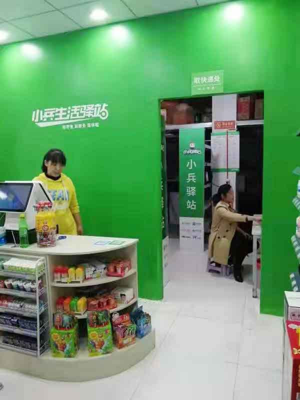 想免费代收快递，怎么加盟快递代收点？