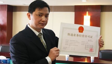 小兵驿站快递代收