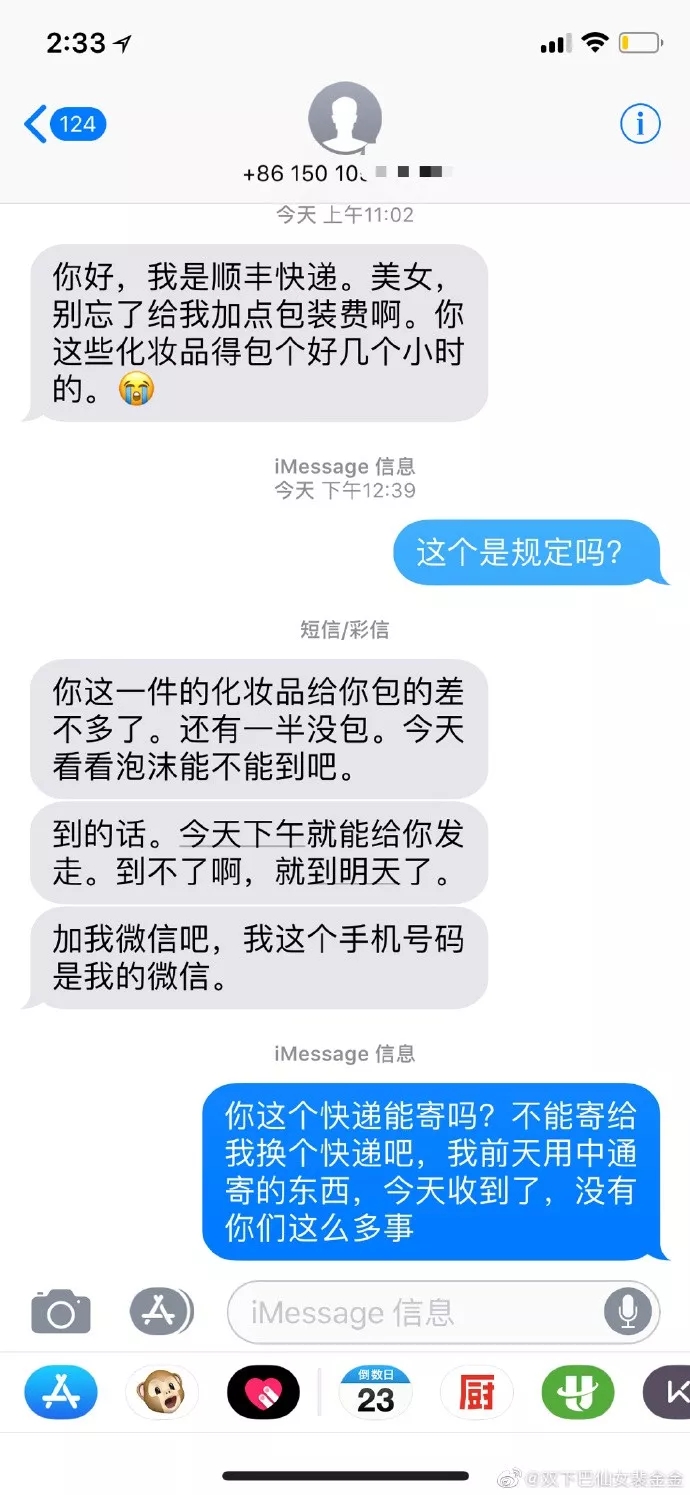小兵驿站