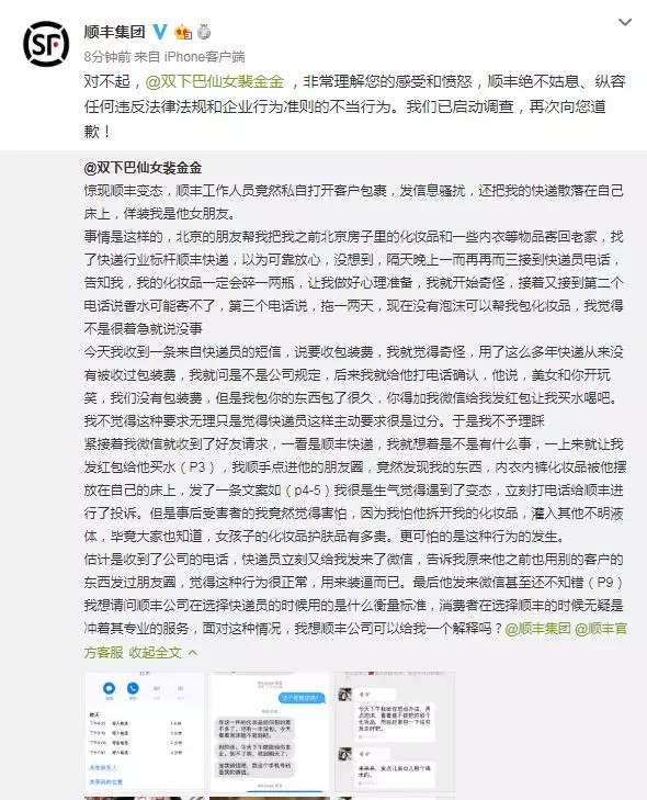 小兵驿站快递代收
