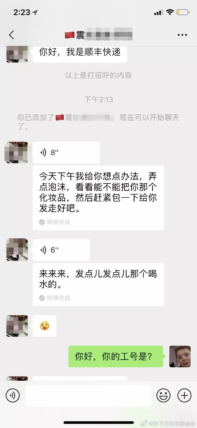 小兵驿站快递代收