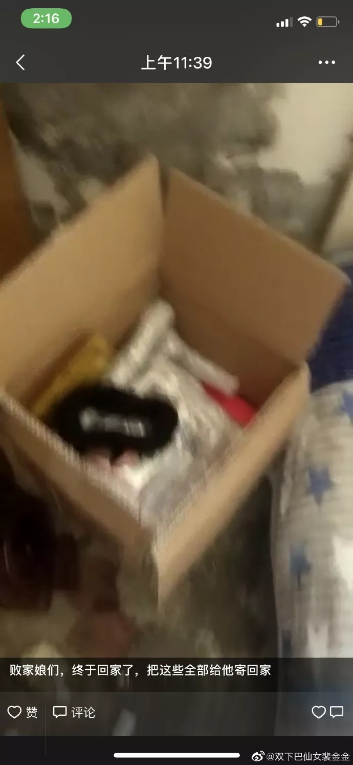 小兵驿站快递代收