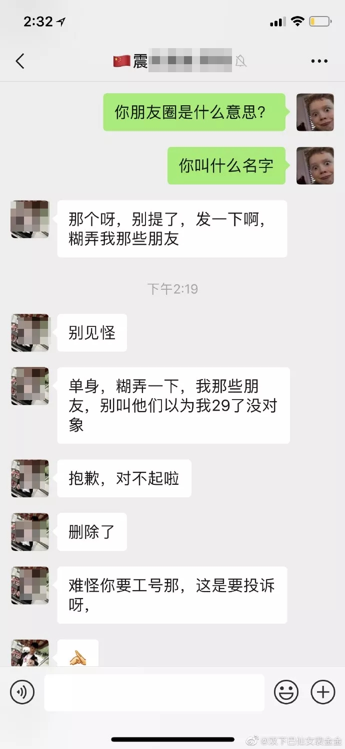 小兵驿站快递代收