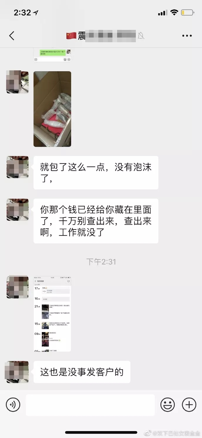 小兵驿站快递代收