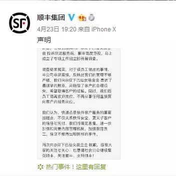 小兵驿站快递代收