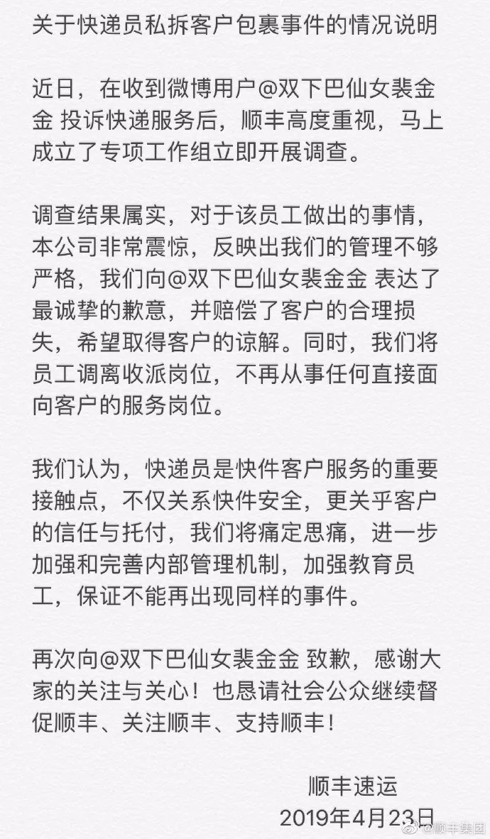 小兵驿站快递代收