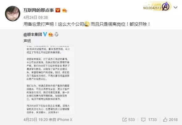小兵驿站快递代收