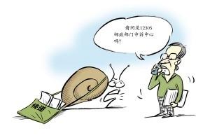 小兵驿站快递代收