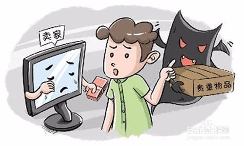 快递丢件如何处理