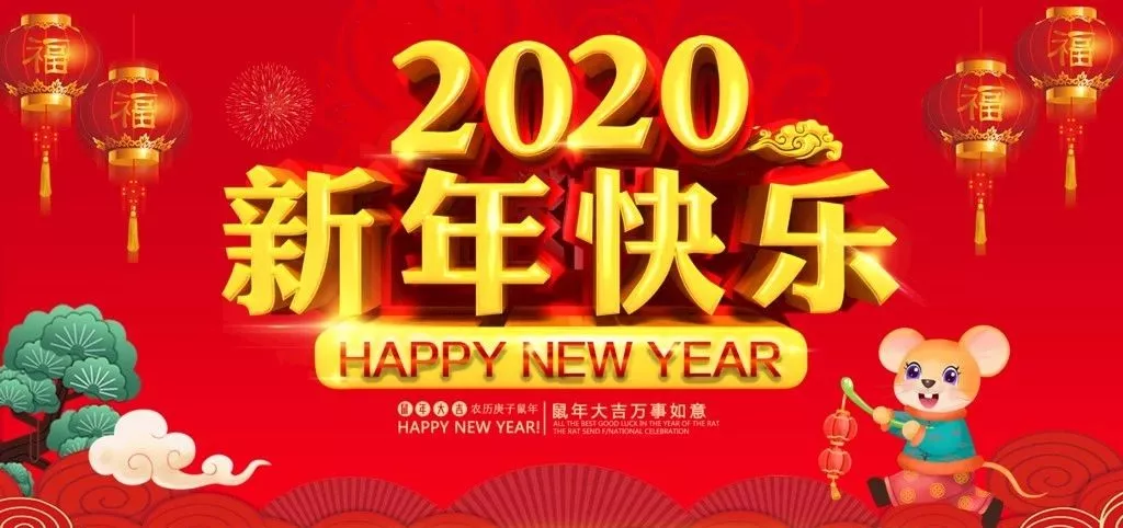 小兵驿站新年寄语