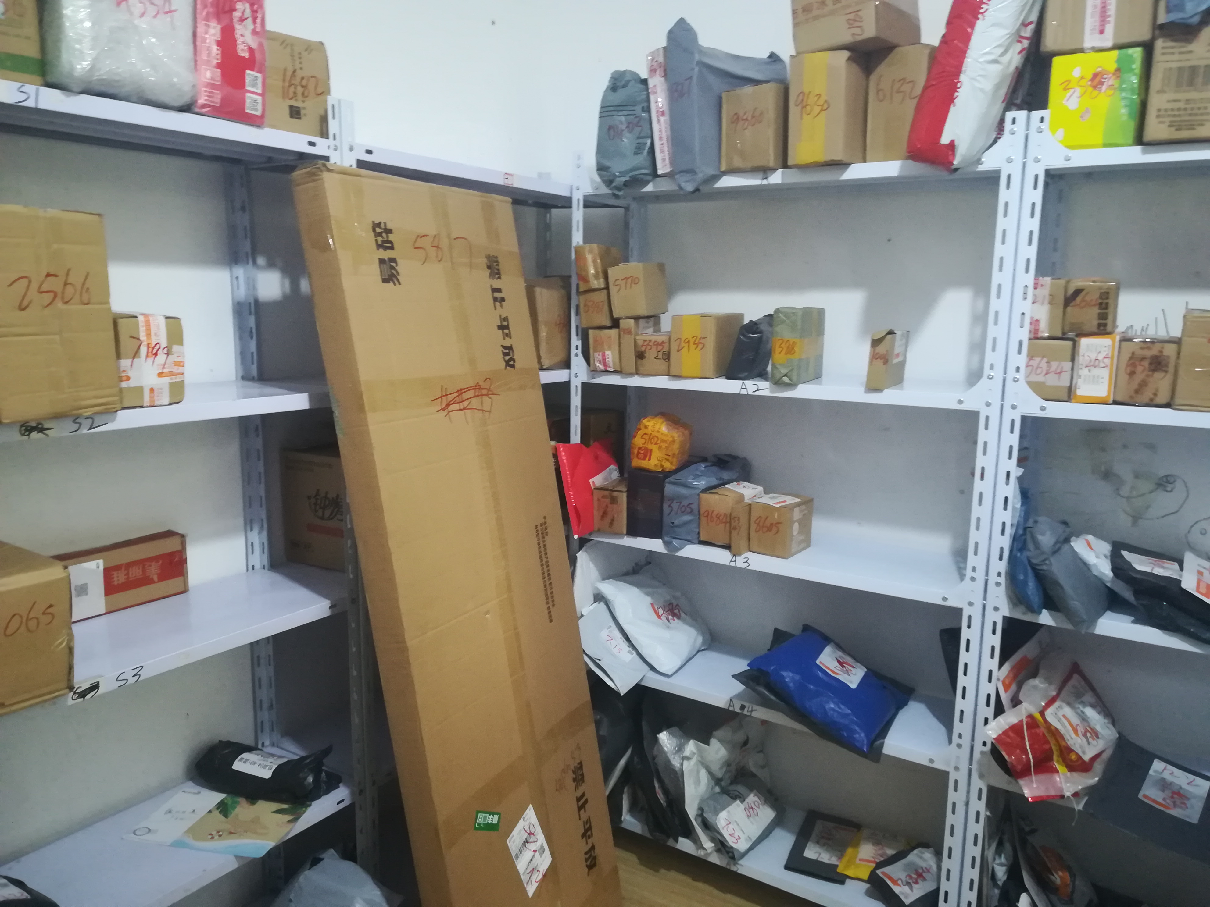 快递代收点收费合法吗