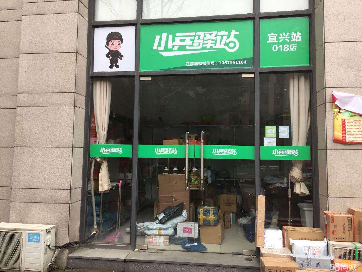 乡镇快递代收点怎么开？