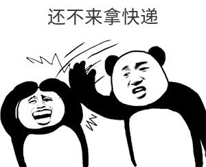 取快递竟然被打出脑震荡！怎么回事？