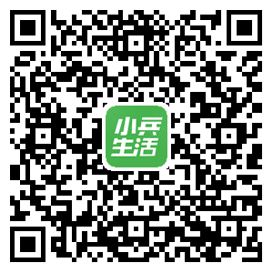 小兵生活APP