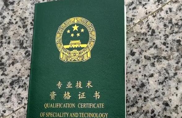 快递工程专业助理工程师