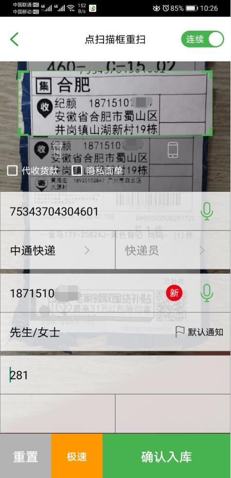 【官方下载】小兵驿站APP下载链接，含邀请码