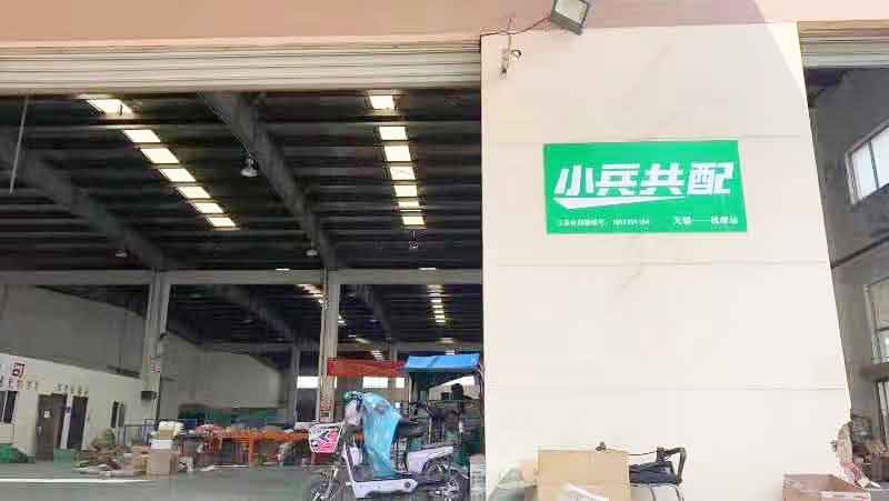 第三方快递代收有什么优势？