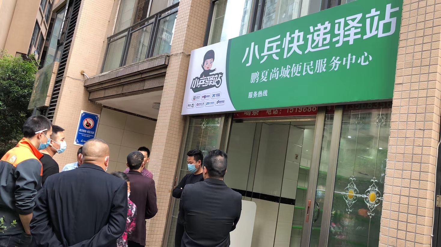 小区自建快递驿站，快递员联合抵制：隐患太多！