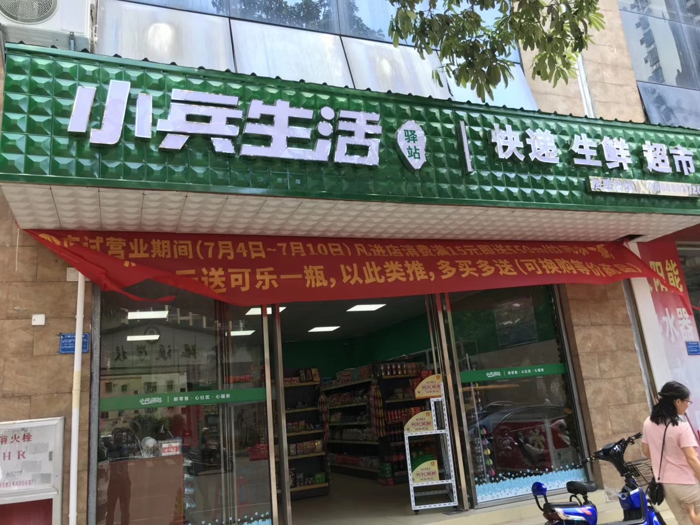 大家对于智能快递柜收费是怎么看的？