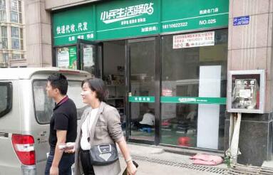 快递驿站出闹剧，小哥被扇一巴掌