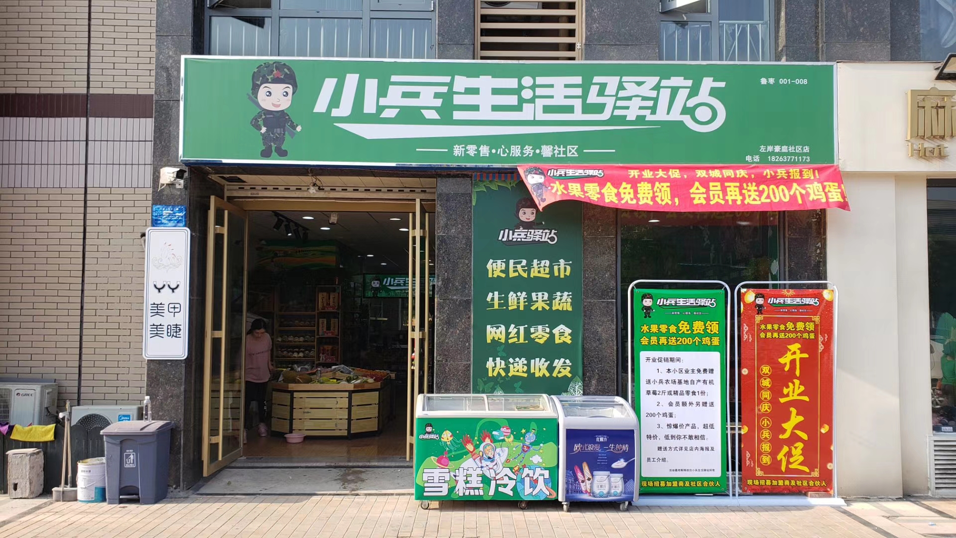 快递总是“被代收”让人反感？该如何改善？
