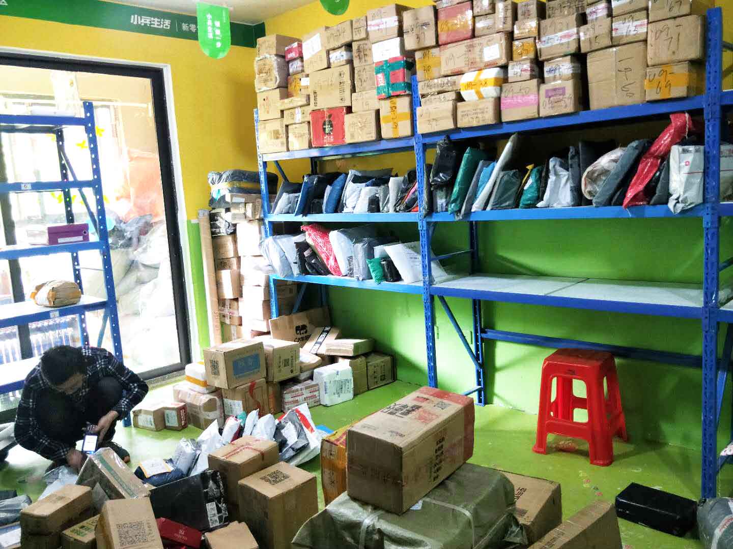 又要搞事情？！京东“封杀”申通你怎么看？