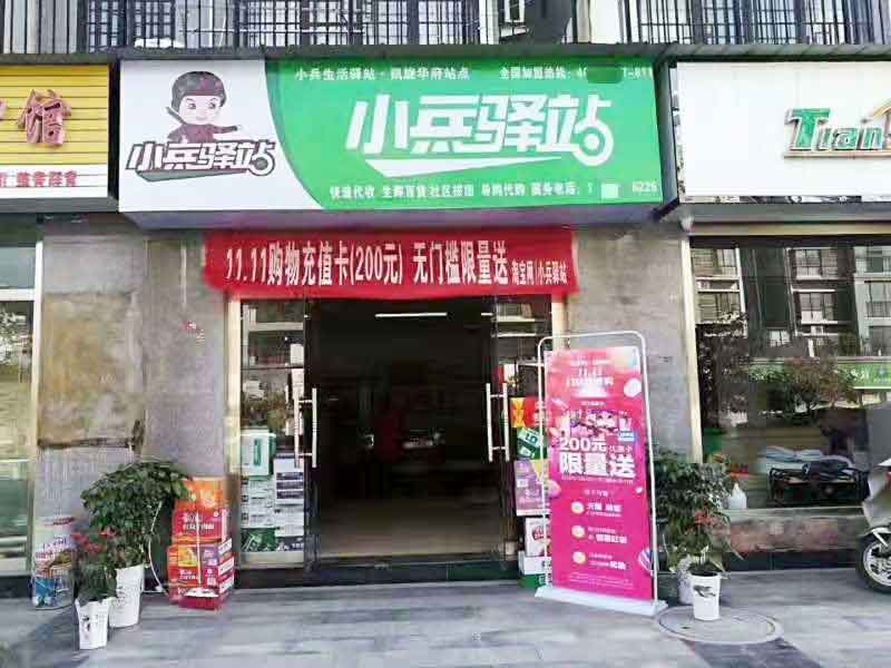 只有一万块该如何创业？怎样找到创业的方向？