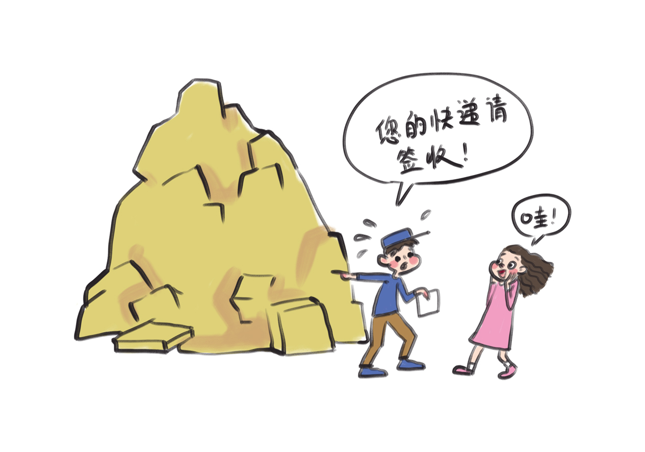 取快递不要钱为何还能日赚500？开家快递代收点要投入多少钱？
