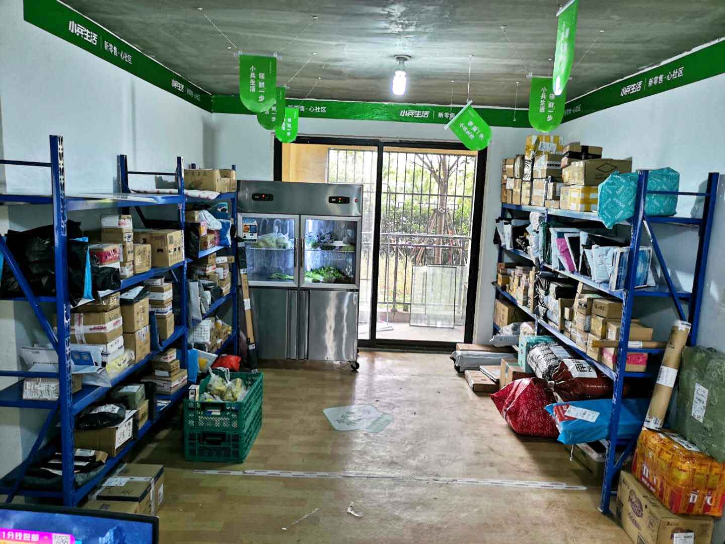 新手想开一家快递驿站但没经验怎么办？手把手教你操作！