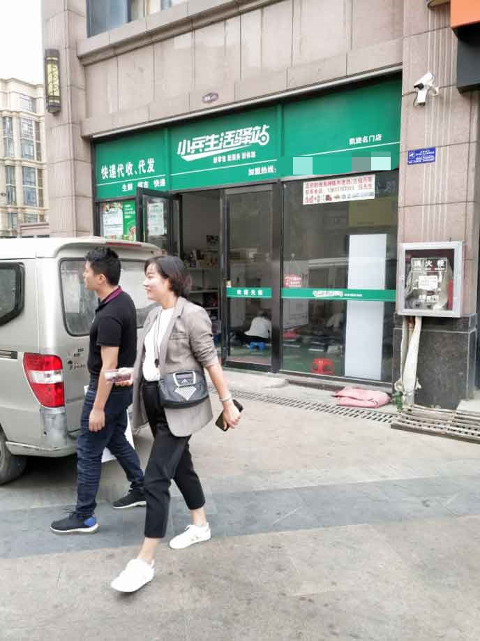 取快递还要收费！凭什么？末端网点违规收费怎么办？