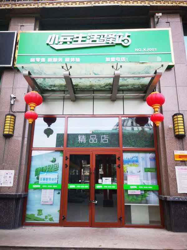 快递驿站收入轻松翻几番！他是如何做到月入数万的？