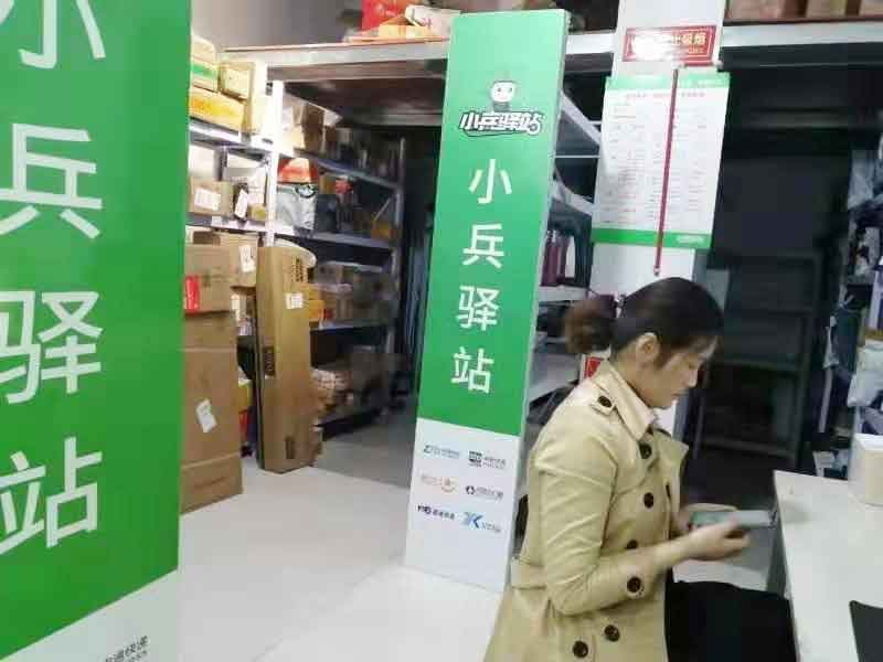 同样是开快递驿站创业，生意好坏差距为什么这么大？