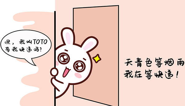 等快递的路上接到陌生电话？很有可能是骗子在套路你！