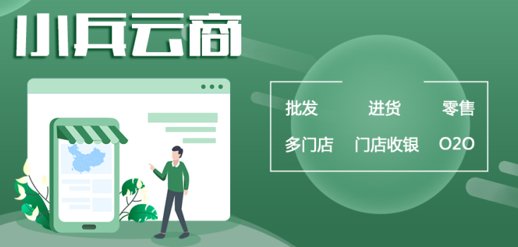 小白必备哪些门店销售技巧，如何变身分销老司机？