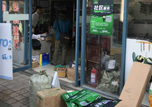 开家快递驿站一个月纯收入六千能不能干？