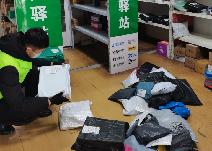 快递代收点开在哪比较好？想要通过快递代收轻松赚钱该怎么做？