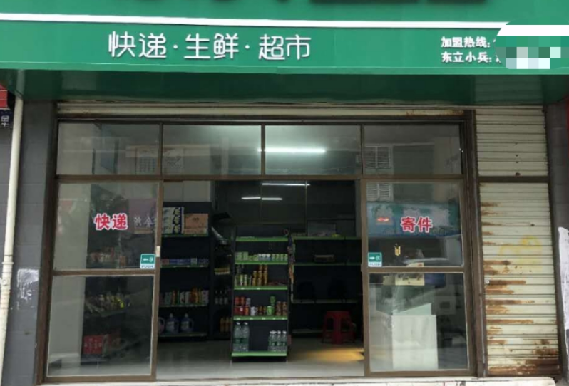 转让费20万的快递驿站，如何看出它的真实收入？