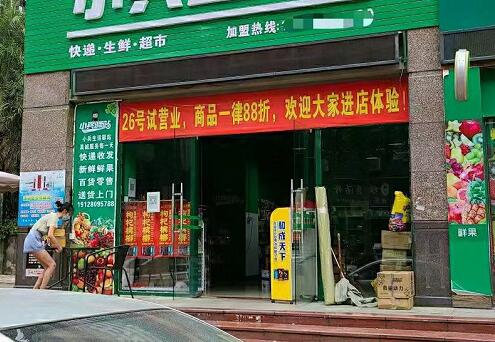 快递驿站一定要开在小区附近吗？为什么有些小区边开不了？