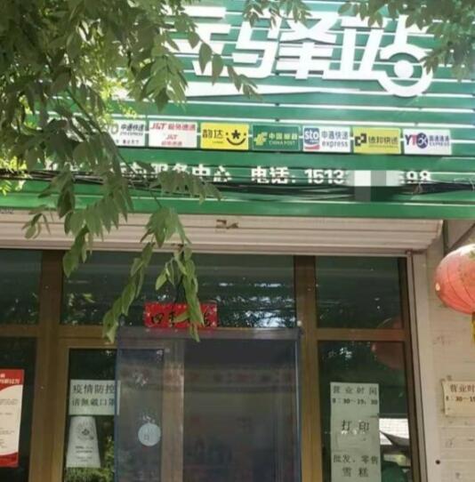 零基础什么都不懂的人该怎么做快递代收？