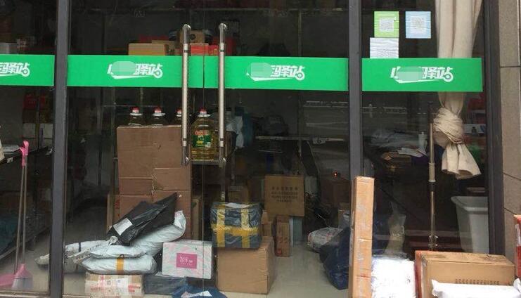 快递驿站的出路在哪里？到底赚不赚钱？