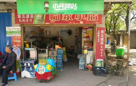 很多人都说乡镇开快递驿站简单，果真如此吗？