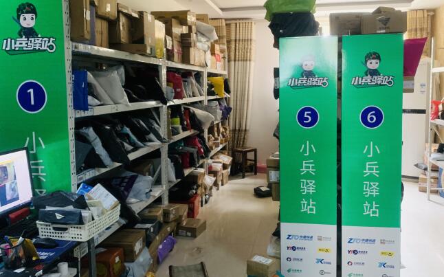 十八线的小县城加盟快递驿站能赚钱吗？