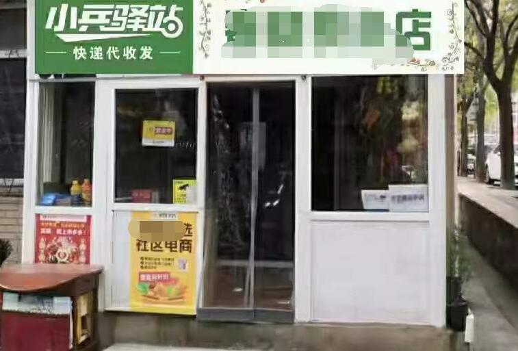 超市结合快递驿站有什么好处？赚钱吗？