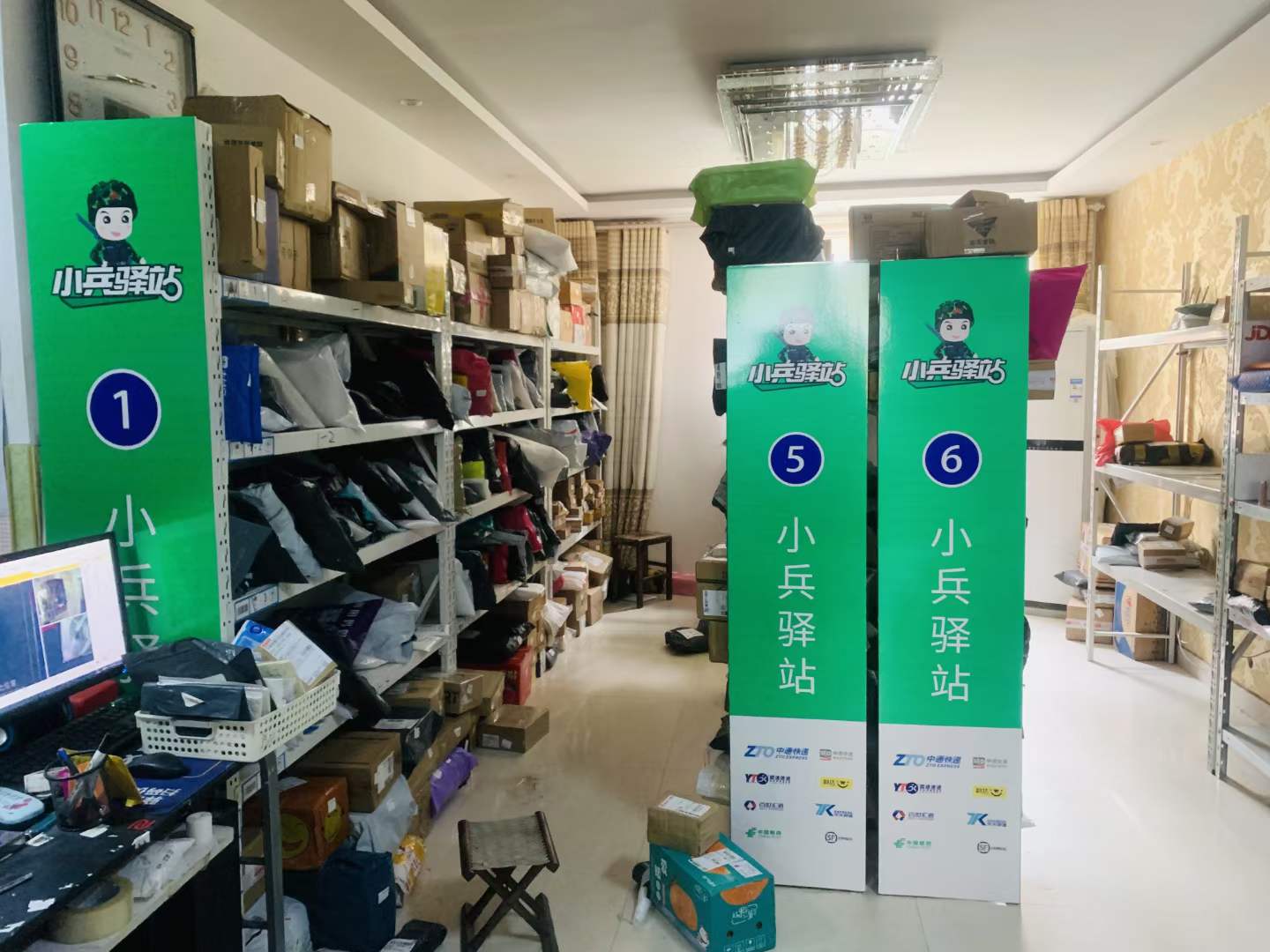 想开快递驿站又怕找不到合适的位置，建议这样做