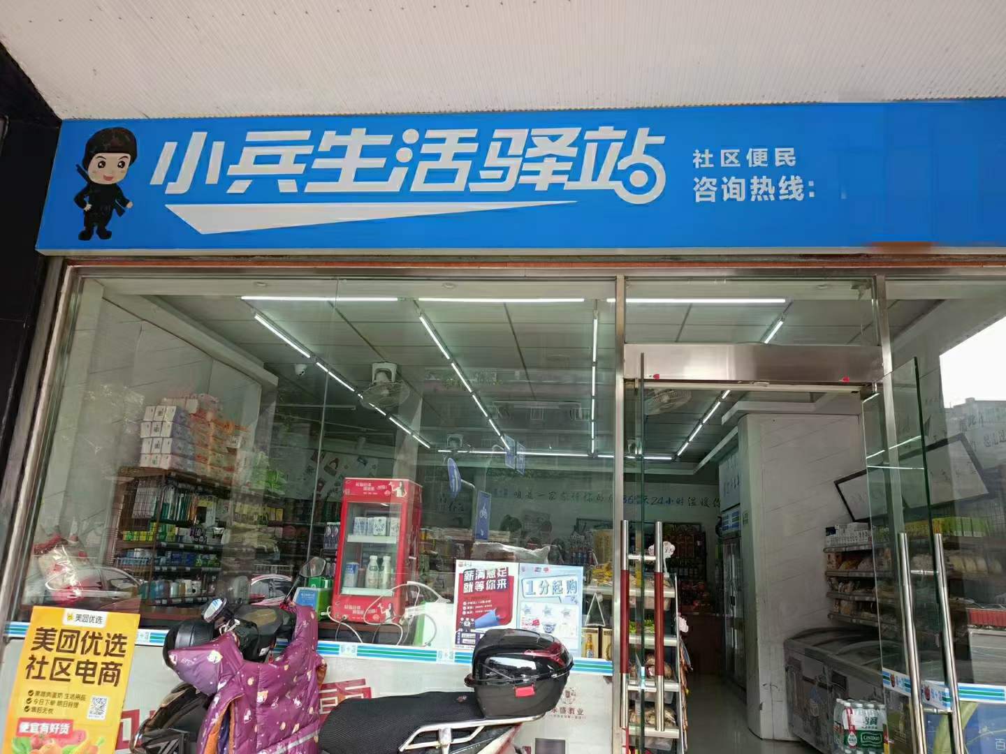 知道的人不多但是又能赚钱的项目选什么好？