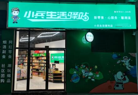 开快递驿站遭遇同行竞争可应用的有效方法