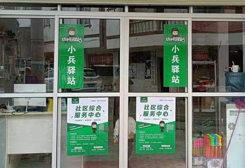 想快速了解快递驿站成本问题，往这看