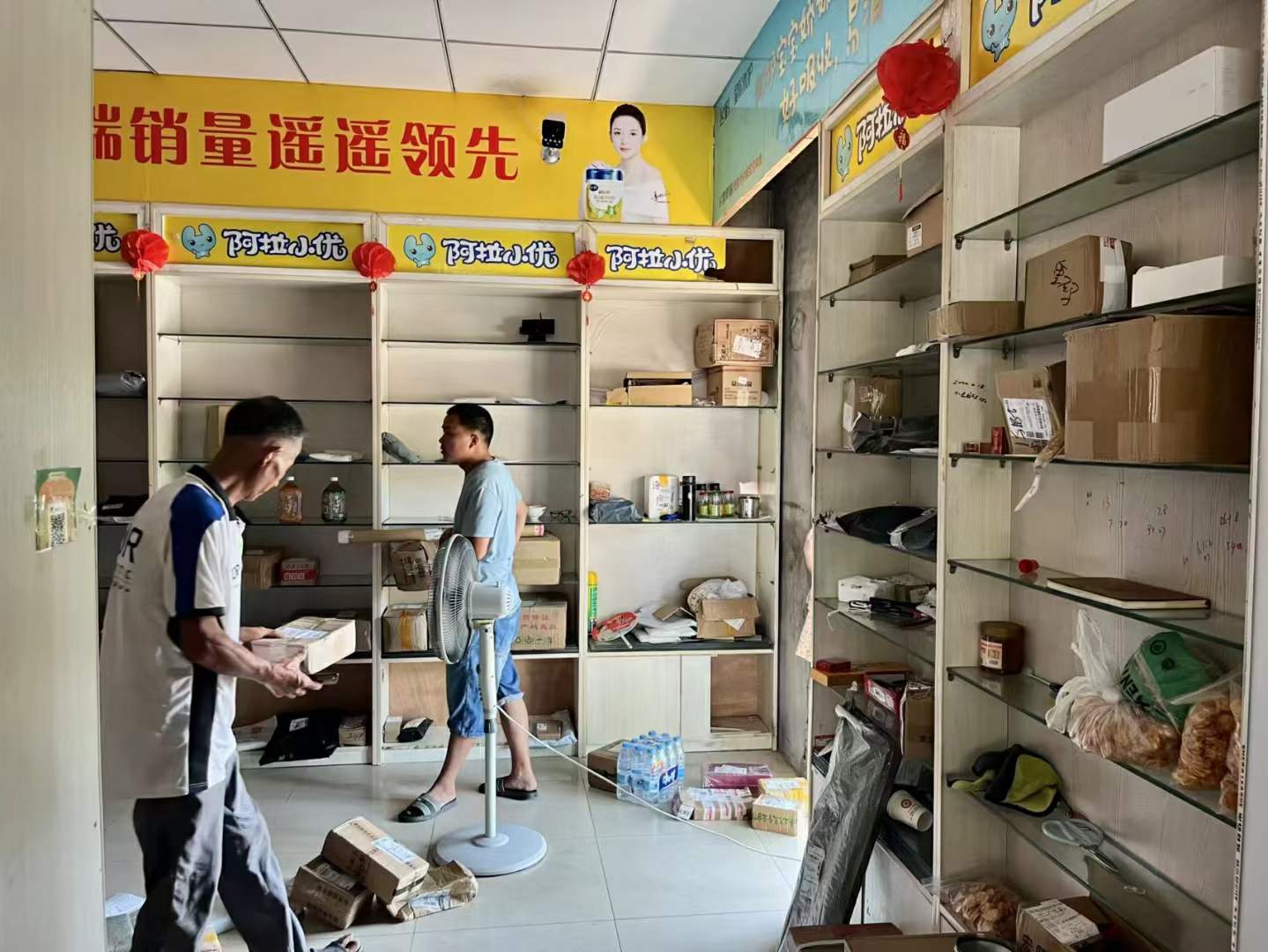 旁边有了超市驿站，但我也想开快递驿站该怎么处理？