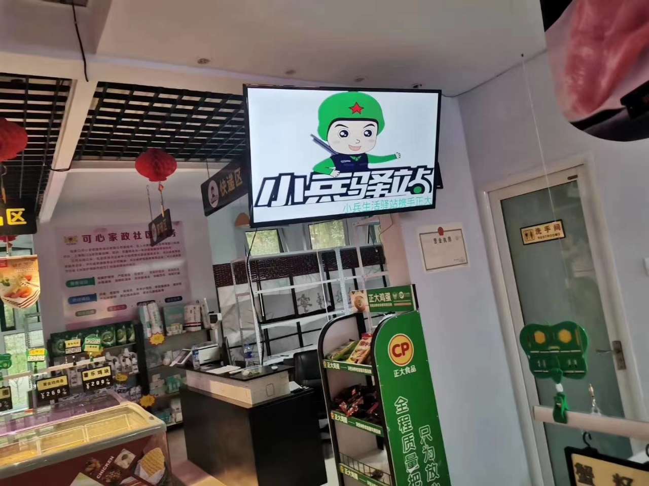 快递驿站赚钱吗