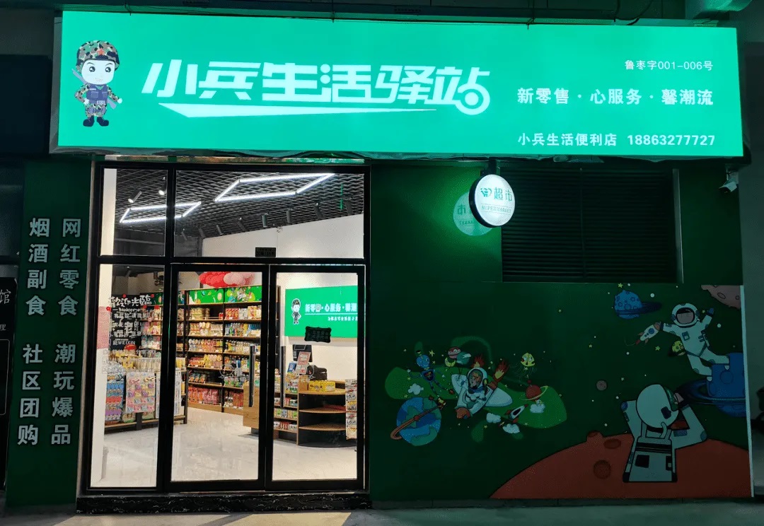 一个快递代收点年收入多少钱